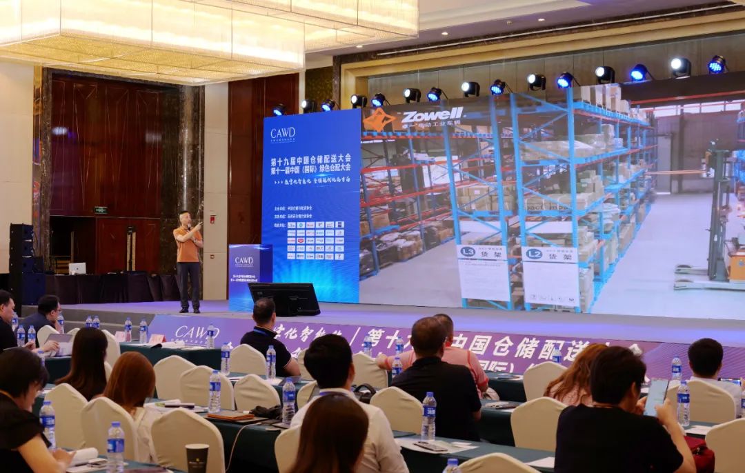 ¡Zowell Forklift en la Conferencia de Distribución de Almacenes de China! Las soluciones de pasillo estrecho y sin conductor potencian la distribución ecológica en almacenes